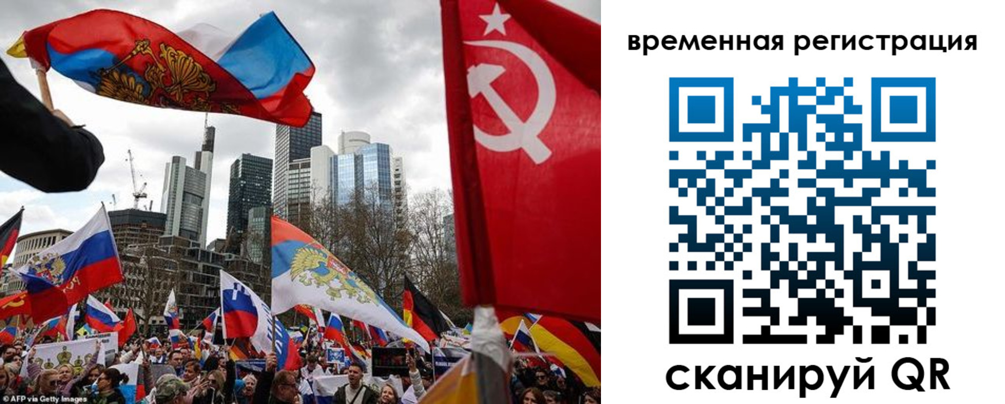 временная прописка в Пущино
