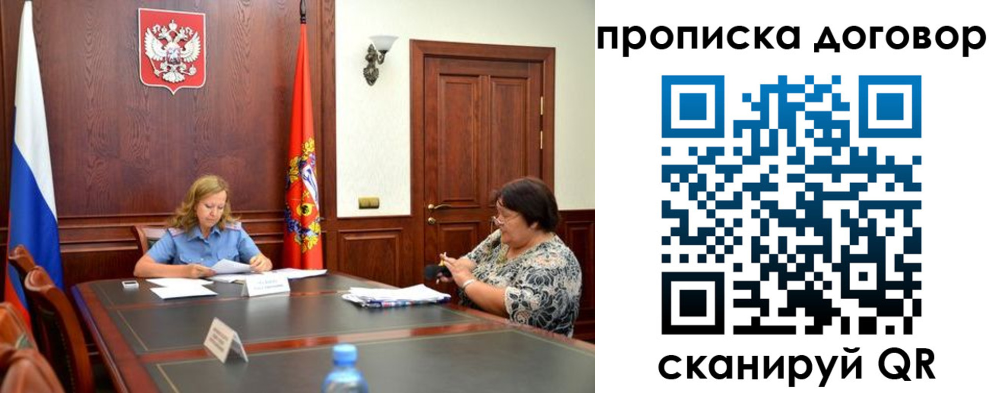 найти адрес прописки в Пущино
