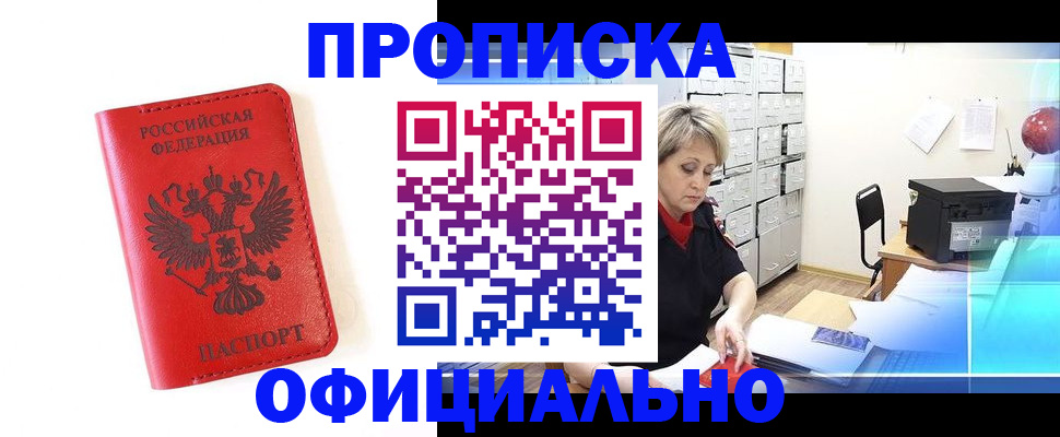 форма 3 в Пущино